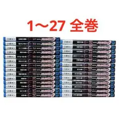 2025年最新】CLAYMORE全巻の人気アイテム - メルカリ