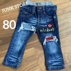 JUNKSTORE BREEZE ダメージ デニム クラ ッシュ