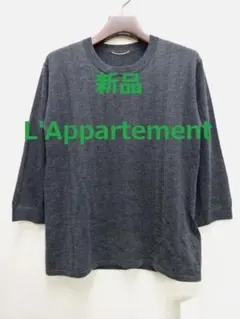 2025年最新】L'Appartement ニット・セーターの人気アイテム - メルカリ