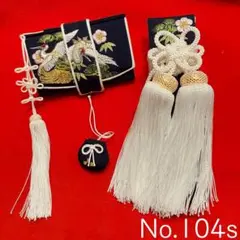 No.103s アンティーク風 筥迫 懐剣 花嫁 成人式 振袖 十三参り - メルカリ
