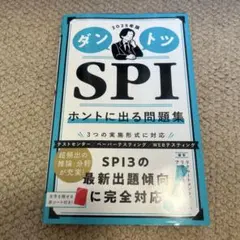 Item thumbnail for item fd2ba34b-29d2-4c68-9b21-30cba879a30b