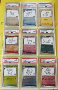 PSA10 ポケモンカード YU NAGABA イーブイ進化系 9枚セット - メルカリ