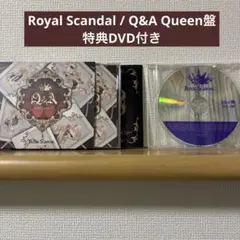 Royal Scandal / Q&A Queen盤 特典DVD付き