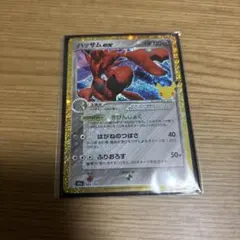 ハッサムex 30th MEGA 拡張パック 30th CELEBRATION…