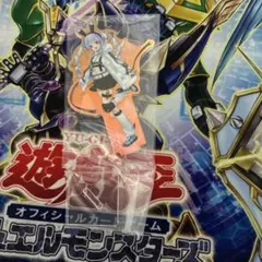 ホロライブ一番くじ アクリルスタンド賞 オーロラアクリルスタンド 兎田ぺこら