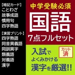新7点セット割引ページタロットカードテキスト教材教科書恋愛占い仕事オラクル59 新7点セット割引ページタロットカードテキスト教材教科書恋愛占い仕事