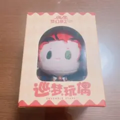 あんスタ 中国 巡梦玩偶 紅郎