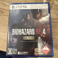 PS5 BIOHAZARD RE:4 ゴールドエディション