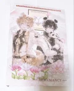 ファイルのみ おすそ分けファイル 男の子 コラージュ 素材 紙モノ 薔薇