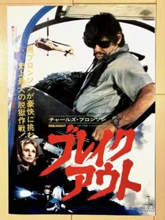 Item thumbnail for item 05062381-a7eb-422d-87ea-cea393f5540f