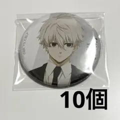 凪誠士郎　ブルーロック　缶バッジ　ベースヤード　第1弾　10個