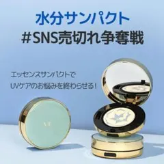 VT エッセンスサンパクト クッションファンデーションのサムネイル