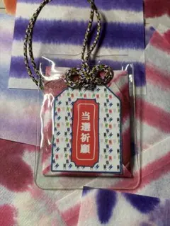 2026年最新】貴方のアイドルの人気アイテム - メルカリ