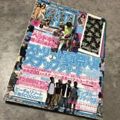 STREET No.182 7月号 - メルカリ