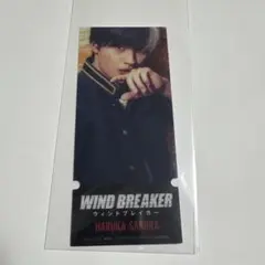 映画ウィンドブレイカートレーディングチケット風カード 水上恒司 桜遥