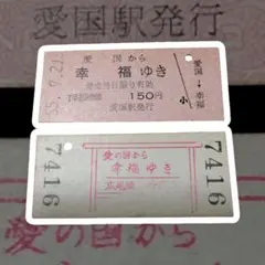 Item thumbnail for item 2e5840c8-70b2-4d02-a6a0-87c9213305f8