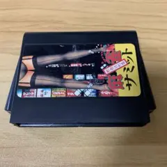 麻雀サミット 歌舞伎町篇　ファミコン　ソフトのみ