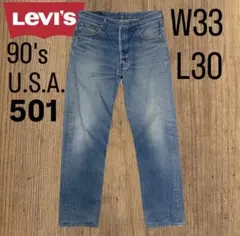 90s 00s リーバイス　USA製　ワンウォッシュ程度　w33 501 90's Levi's 501XX USA製ストレートデニムパンツ ワンウォッシュ