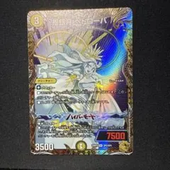 ペトローバ　金トレジャー　4枚 ペトローバ【金トレジャー】4枚セット