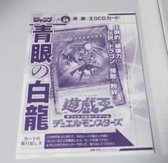 2025年最新】ジャンプ流 青眼の人気アイテム - メルカリ