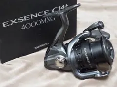 2025年最新】シマノ エクスセンス CI4+ 4000MXGの人気アイテム - メルカリ