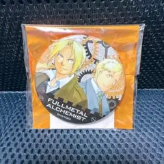 2025年最新】鋼の錬金術師 カフェ 缶バッジの人気アイテム - メルカリ