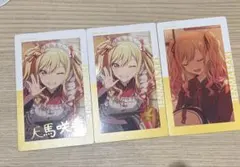 天馬咲希　エピカ