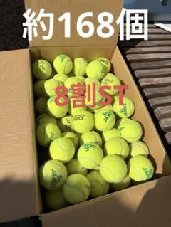 2026年最新】テニスボールの人気アイテム - メルカリ