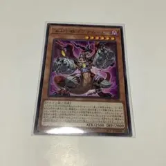 2026年最新】深淵の獣マグナムートの人気アイテム - メルカリ