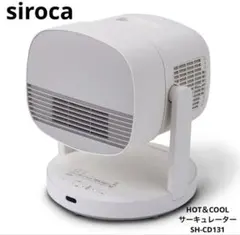 シロカ　1台4役　HOT&COOL サーキュレーター　SH-CD151 ホワイトのサムネイル