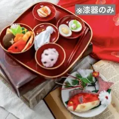 お食い初め 食器セット 箸 お祝い膳 漆器 東京大神宮 歯固め石 懐紙 付き