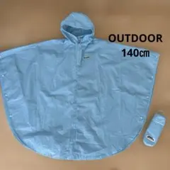 OUTDOOR PRODUCTS レインポンチョ ライトブルー 140センチのサムネイル