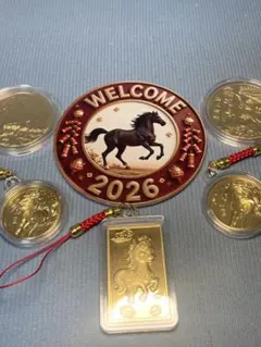 2026年 干支 馬 コインセット　黄金　ゴールド　お祝い　開運　記念コイン