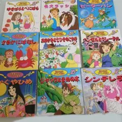 【まとめ売り】世界の名作アニメ絵本と日本昔ばなしアニメ絵本　9冊