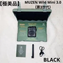 2026年最新】muzen-wild-miniの人気アイテム - メルカリ
