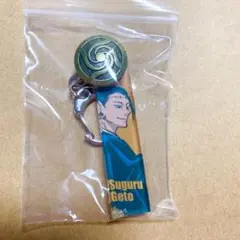 呪術廻戦 校章ボタン付きアクリルチャームコレクション 夏油