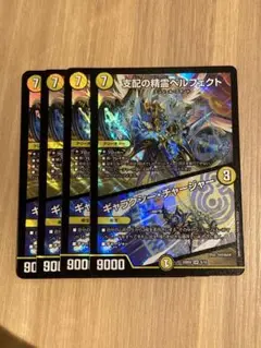 ペルフェクト