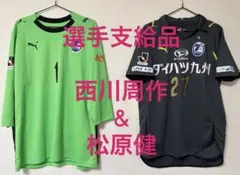 2026年最新】大分トリニータの人気アイテム - メルカリ