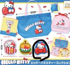 ハローキティ エッジーバラエティーコレクション ダイカットポーチ リボン