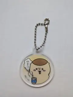 ちいかわ　くりまんじゅう　アクリルチャーム