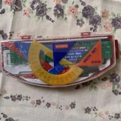 コンパス・シャープペンシル・三角定規・分度器・直定規・消しゴムなど算数セット