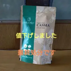 t775様 リクエスト 2点 まとめ商品