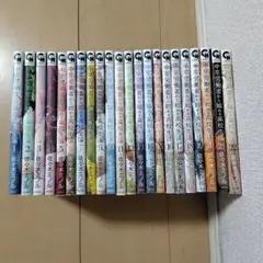 葬送のフリーレン 全13巻＋公式ファンブック&アンソロジーセット