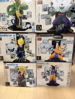 一番くじ　ドラゴンボール　上位賞コンプ　A賞 B賞 C賞 D賞 E賞 ラストワン