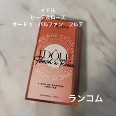 LANCOME IDÔLE Peach'n Roses 香水のサムネイル