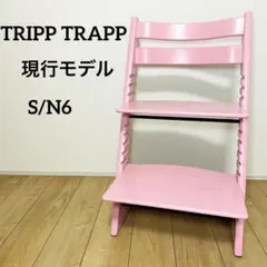 2026年最新】トリップトラップ ピンクの人気アイテム - メルカリ