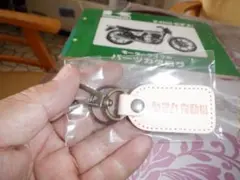 ヤマハ発動機 レザーキーホルダーのサムネイル