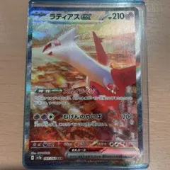 む*む様 ラティアスex SAR sv7a 087/064 楽園ドラゴーナ ポケ - メルカリ