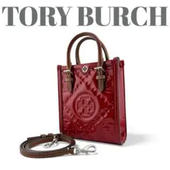 ✨希少美品✨ TORY BURCH トリーバーチ ミニ トートバッグ エンボスド
