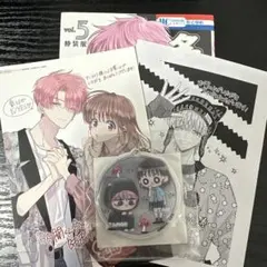 特装版 5巻 初版 特典 アニメイト 2枚 多聞くん今どっち!? 有償 特典